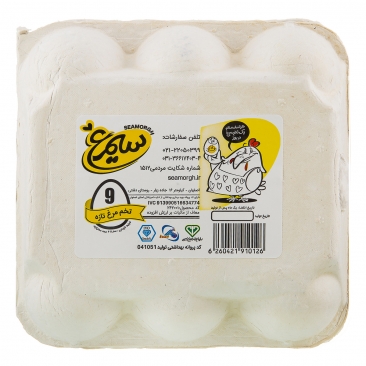 تخم مرغ سیمرغ-بسته9عددی