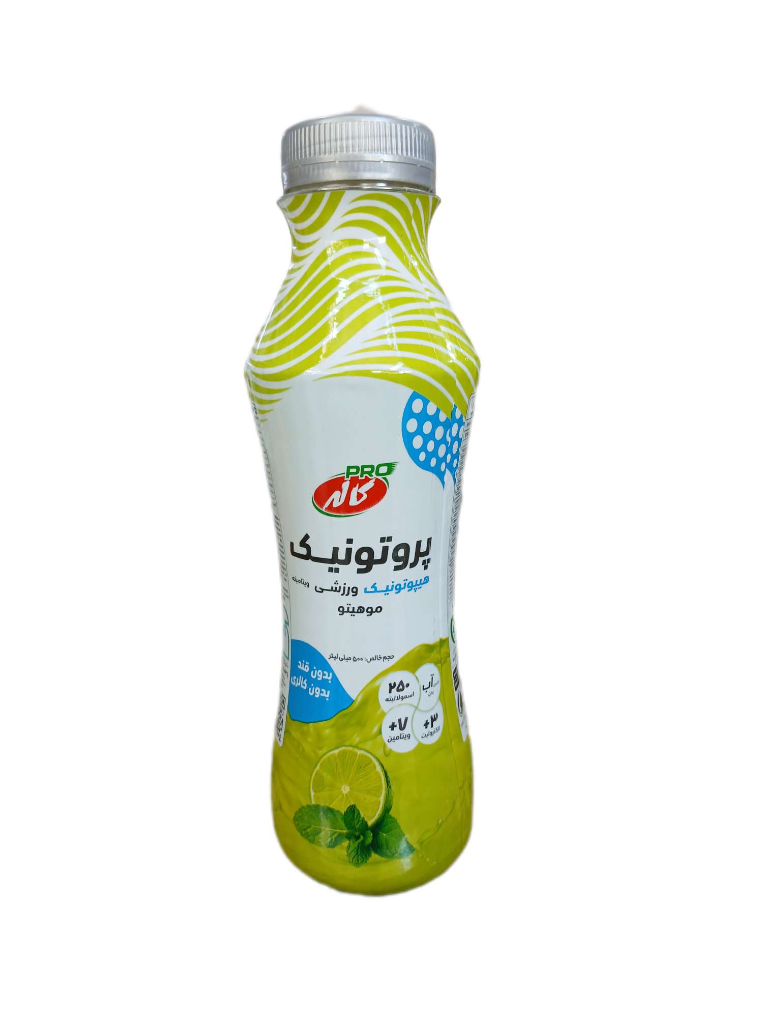 نوشيدني هيپو تونيك ورزشي موهيتو كاله-500ميل