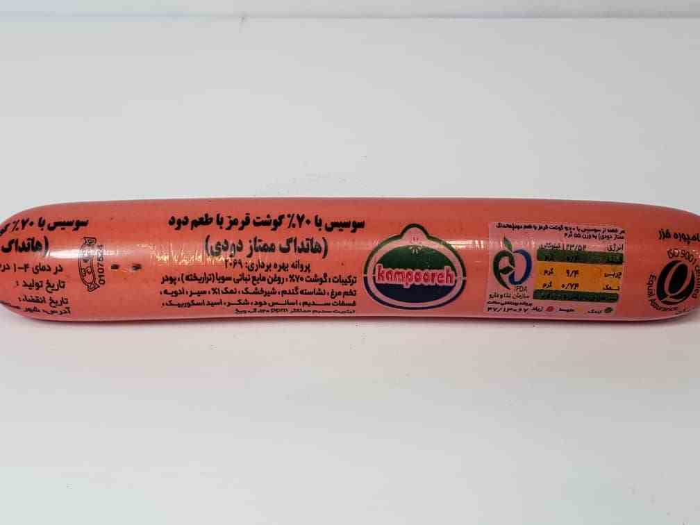 ** هات داگ دودی 70% کامپوره