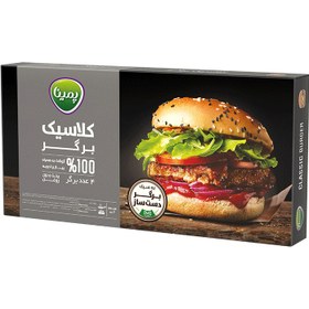 کاله برگر 100%گوشت پمینا-500گرم