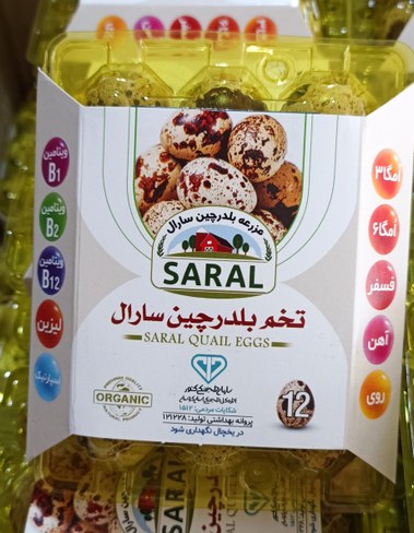 تخم بلدرچین تازه آباج - 12 عددی