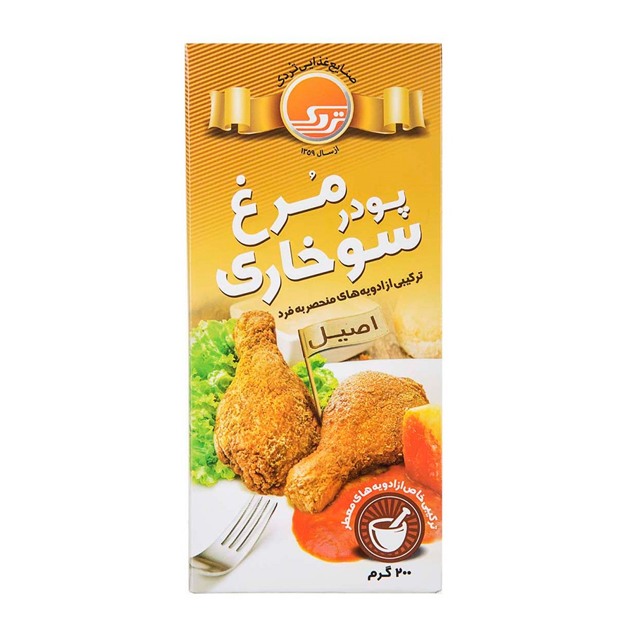 پودر فیله سوخاری با طعم سبزیجات تردک - 200 گرم