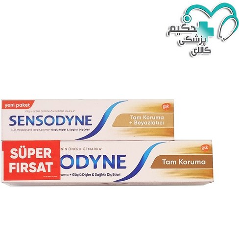 خمیردندان ضدحساسیت سنسوداین -  75 میلی لیتر