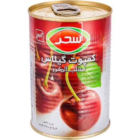 کمپوت توت فرنگی قوطی سحر - 420 گرم