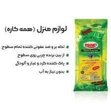 دستمال مرطوب پاک کننده همه کاره لوازم منزل پانو - 36 عددی