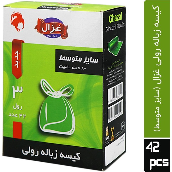 کیسه زباله رولی سایز متوسط سبز غزال - 20 عدد