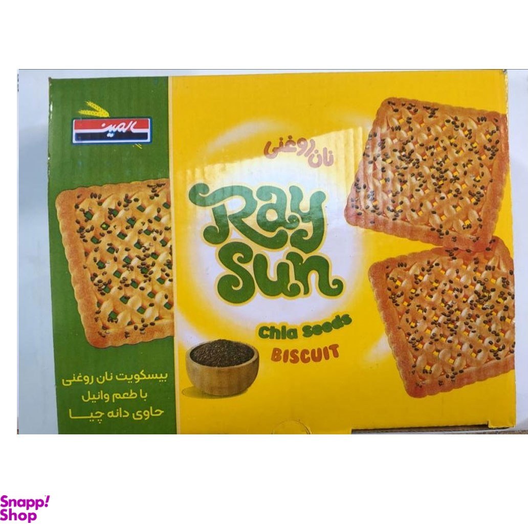 نان روغنی با دانه چیا سالمین - 50 گرم