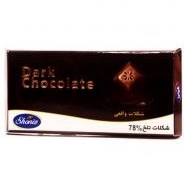 شکلات تلخ مغزدار شونیز - 100 گرم
