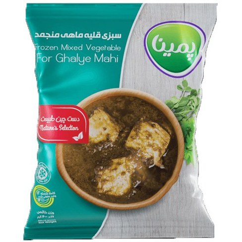 سبزی قلیه ماهی پمینا - 400 گرم