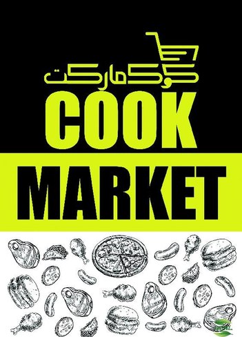 پنیر طبیعی گودا کالین-200گرم