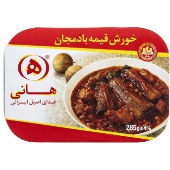 خورش قبمه بادمجان هانی_285 گرم
