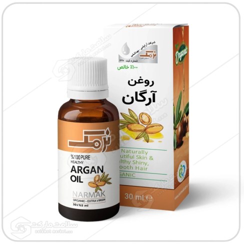 روغن آرگان نرمک 