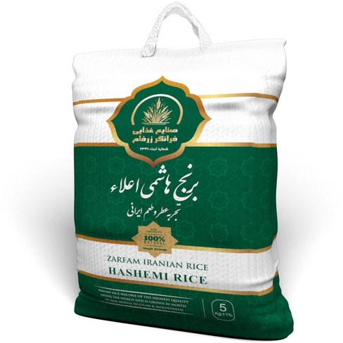 برنج هاشمی پرسیس _ 5 کیلویی