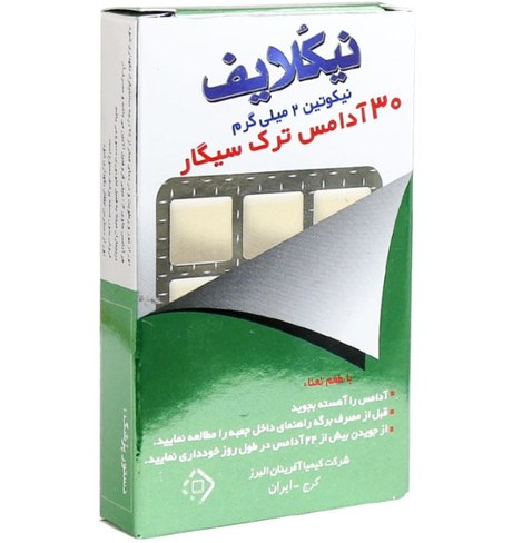 سیگار چاپ من با طعم قهوه _ بسته 20 عددی