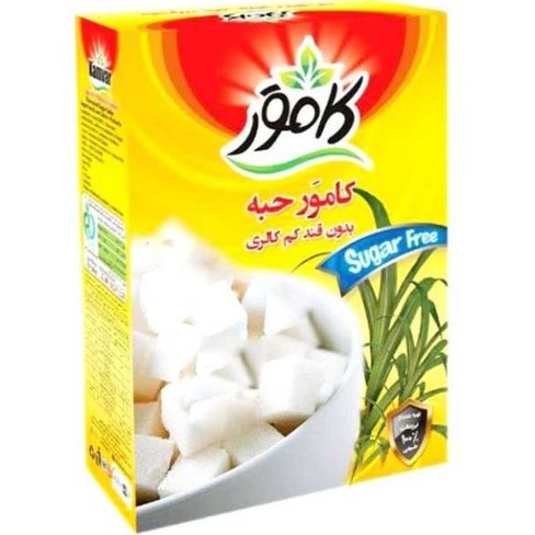 حبه قند رژیمی کامور _250 گرمی