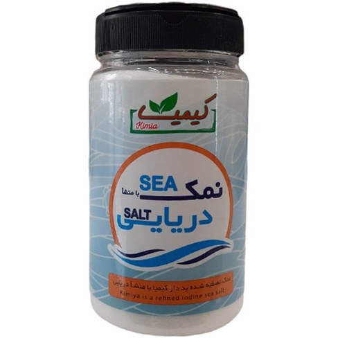 نمک دریایی تصفیه ید دار قوطی کیمیا_500 گرمی