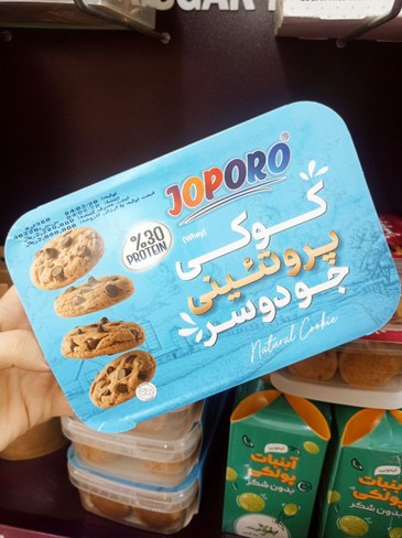 کوکی جودوسر میوه ای جوپرو _350 گرم 