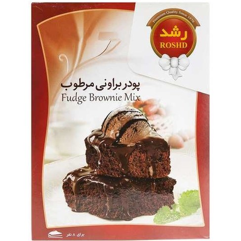 پودر کیک براوونی مرطوب رشد-400گرم