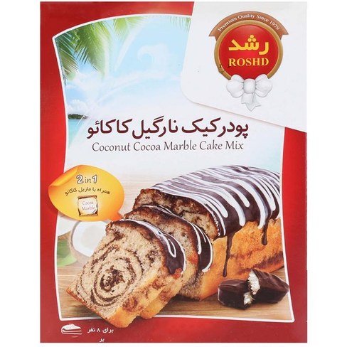 پودرکیک موز رشد-500گرم