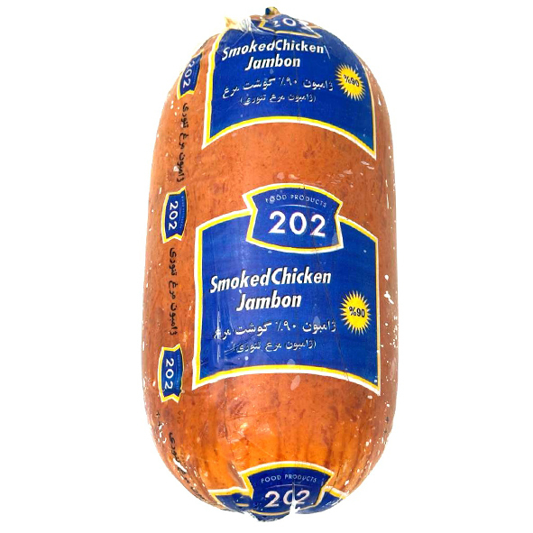 ** ژامبون مرغ تنوری دودی 90 % 202