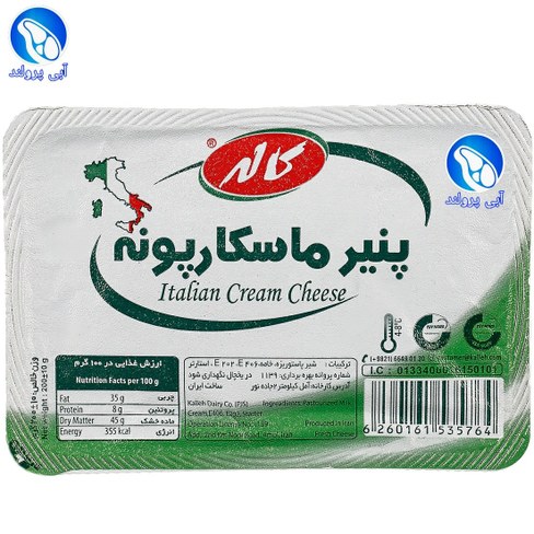 پنیر ماسکارپونه کاله-200گرم