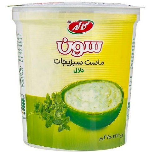 ماست سبزیجات دلال کاله-750گرم