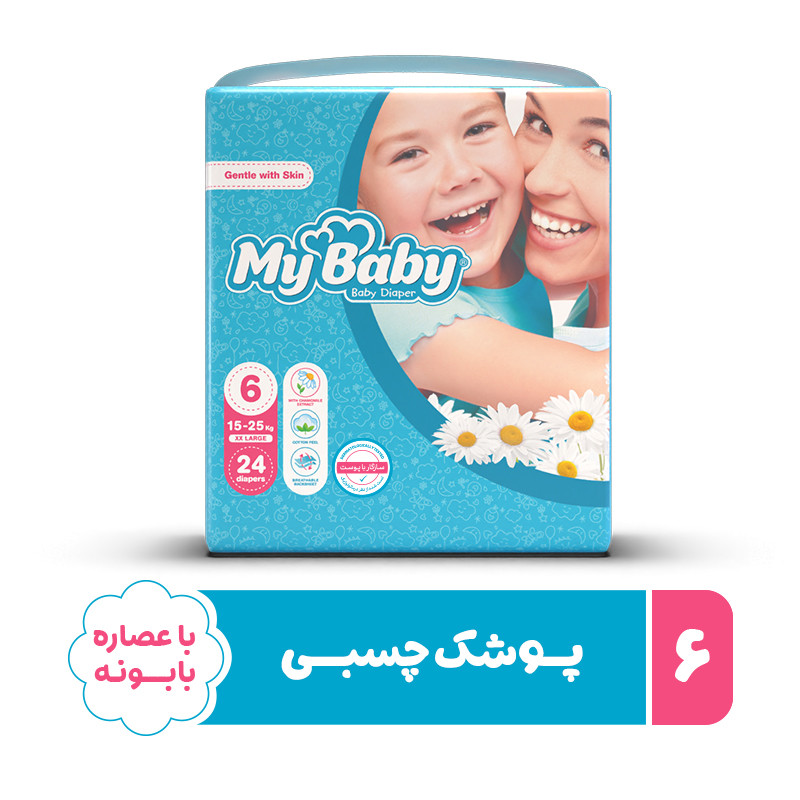 پوشک مای بیبی سایز 6-بسته 24عددی