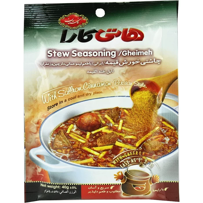 چاشنی خورش قیمه هاتی کارا-40گرم