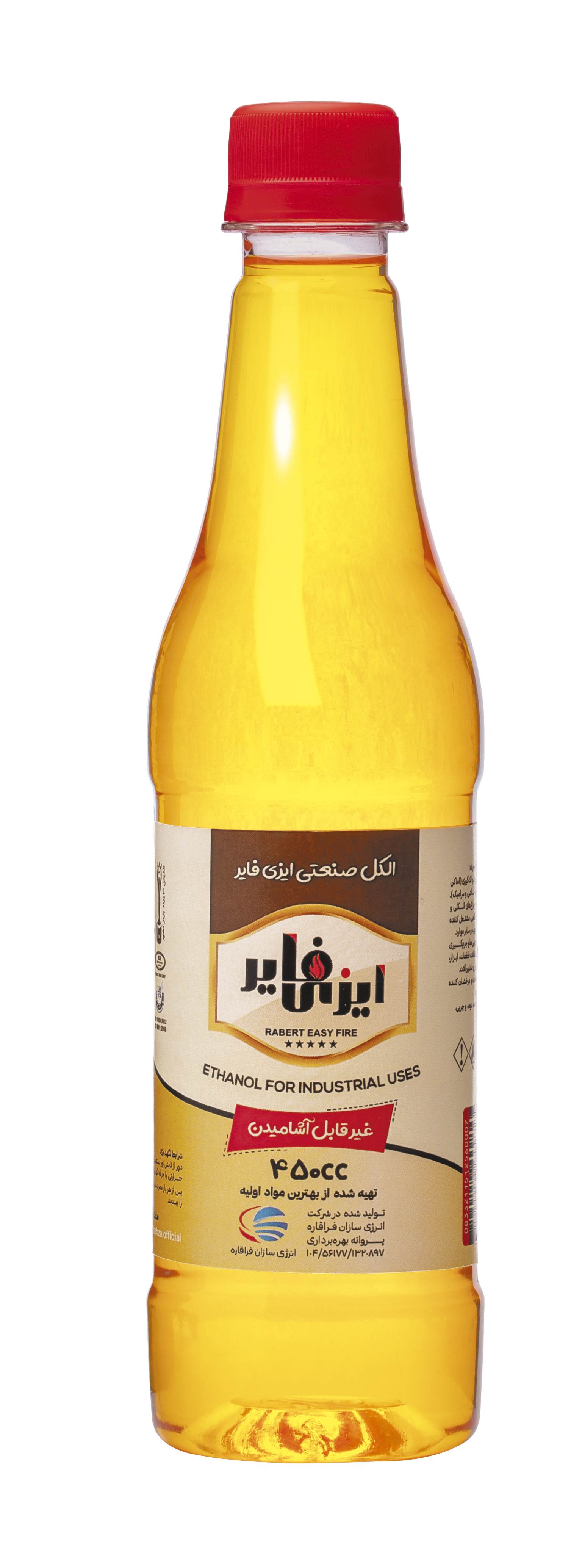 الکل صنعتی ایزی فایر - 450 سی سی