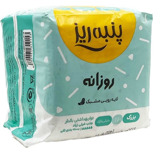 نوار بهداشتی روزانه مشبک خیلی بزرگ پنبه ریز-10عددی
