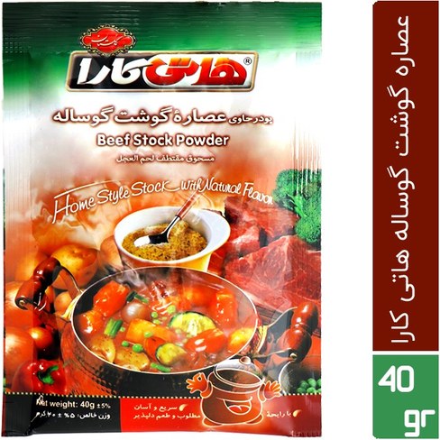 عصاره پیاز هاتی کارا-40گرم