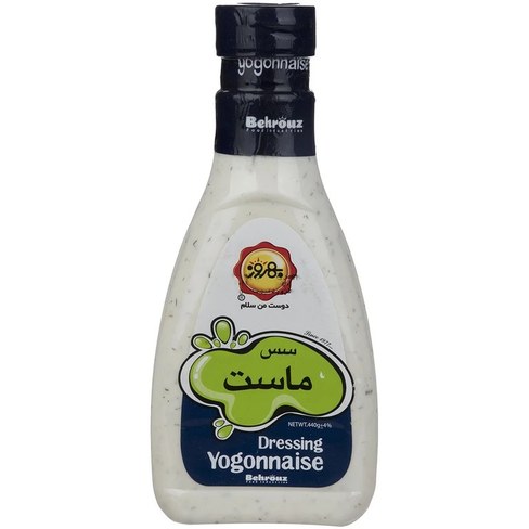 سس هزارجزیره بهروز-440گزم