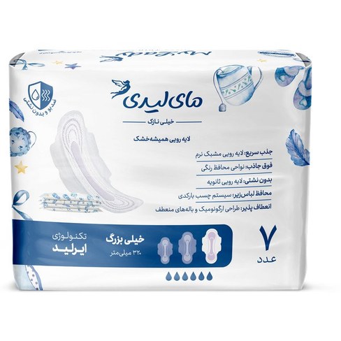 نوار بهداشتی ویژه شب نازک با رویه کتان-7عدد