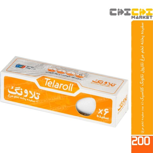 سفیده تخم مرغ پخته  تلاونگ-200گرم