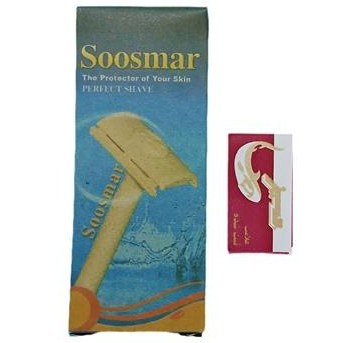 خودتراش سوسمار 