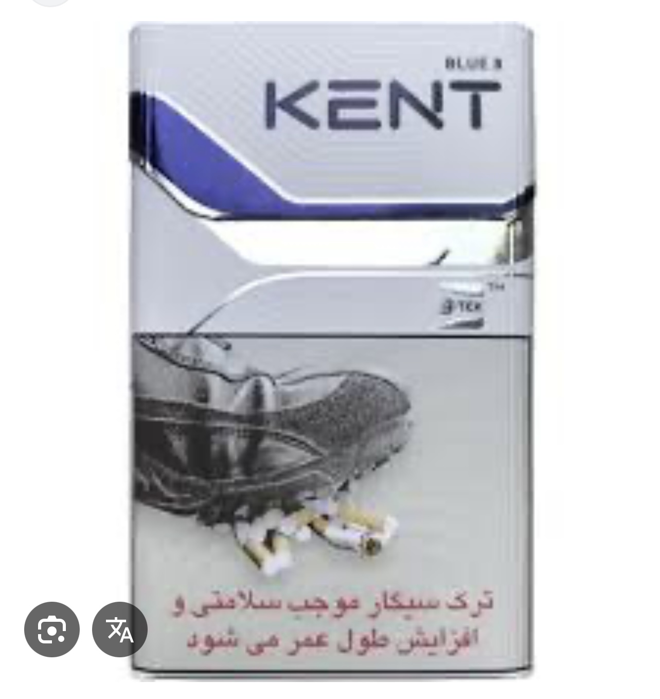 سیگار کنت بلو8-بسته 20عددی