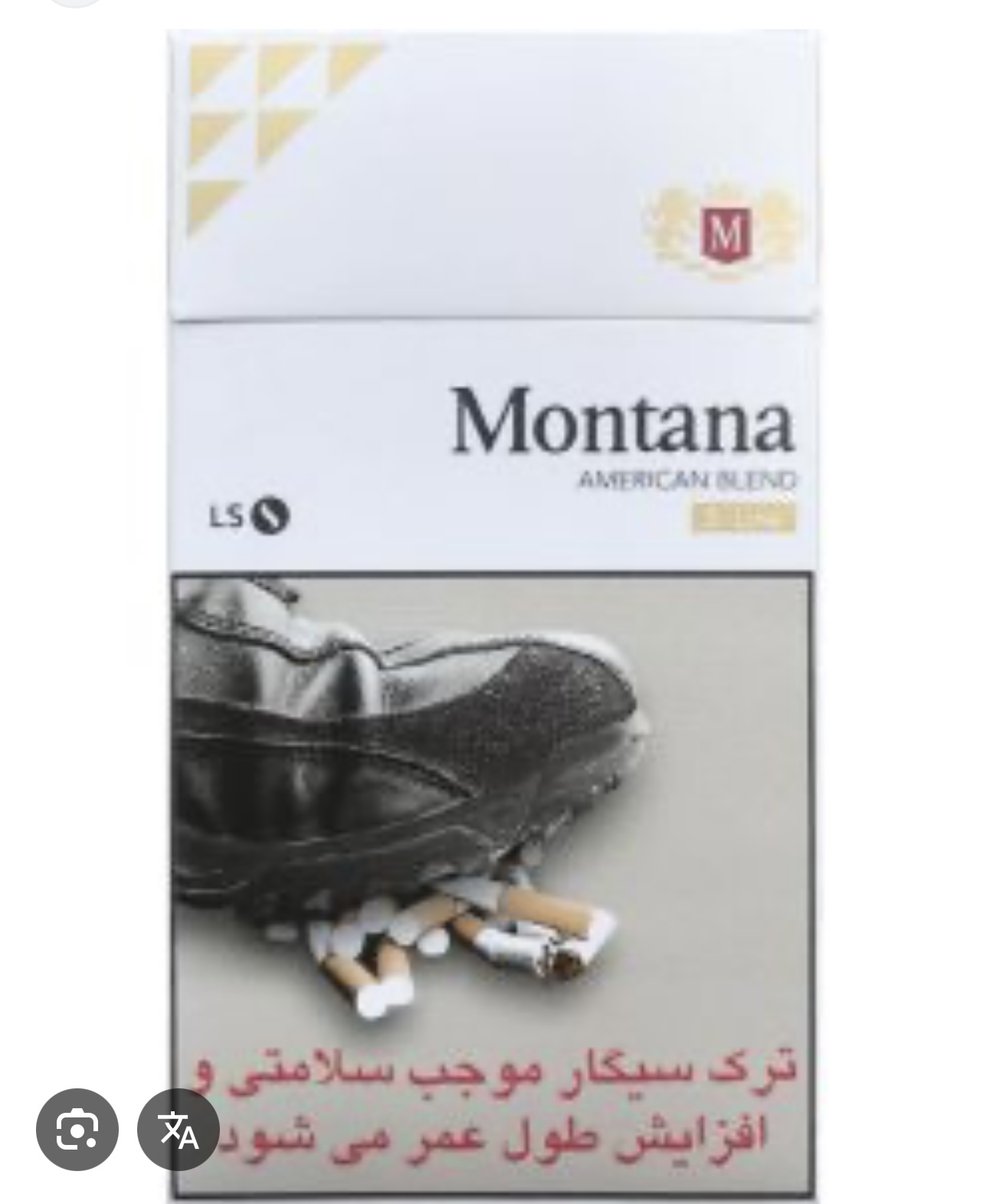 سیگار مانتانا طلایی باریک (اس لاین)-بسته 20عددی