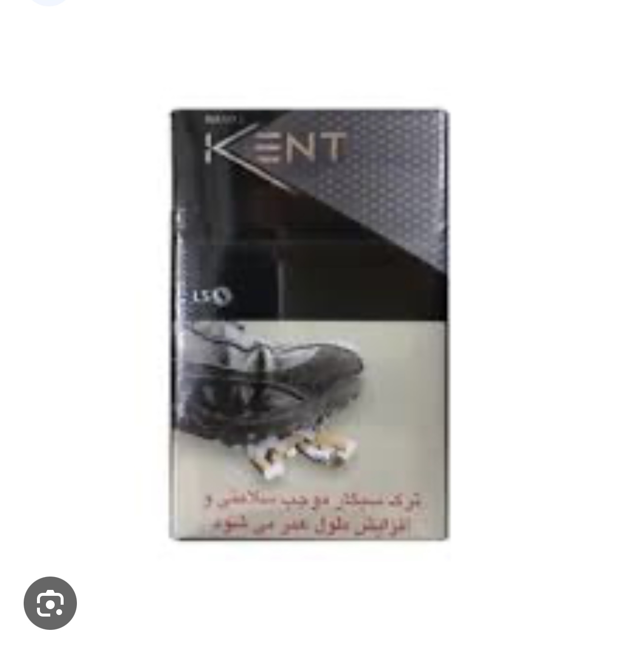 سیگار کنت نانو 1-بسته 20عددی