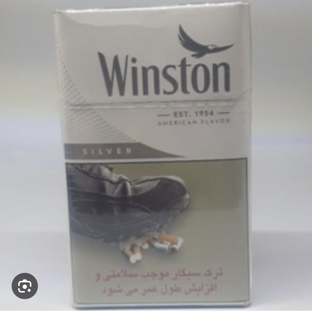 سیگار وینستون سیلور نقره ای کینگ سایز (طرح جدید)-بسته20عددی اولترا لایت