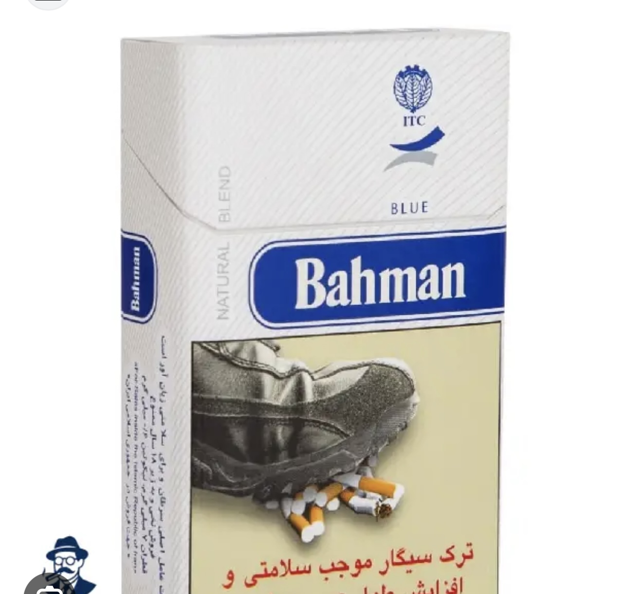 سیگار بهمن لایت جدید-20عدد
