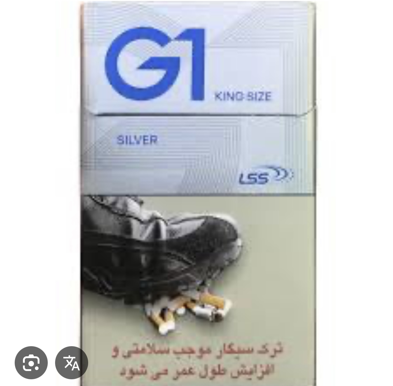 سیگار جی وان کینگ سایز نقره ای-20عدد