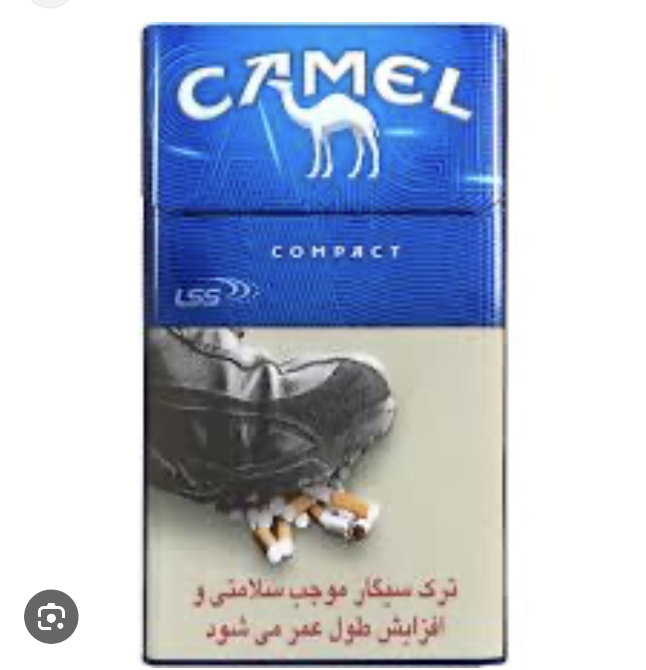 سیگار کمل آبی کامپکت-بسته 20عددی