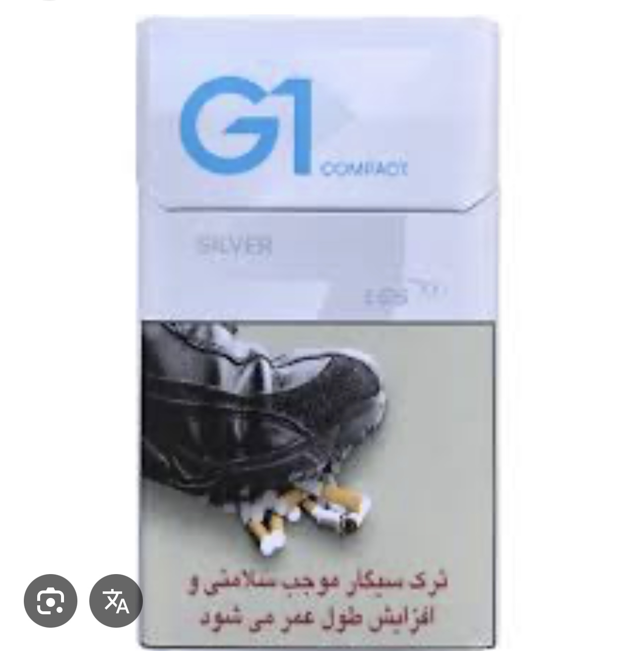 سیگار جی وان کامپکت نقره ای _ 20 عددی