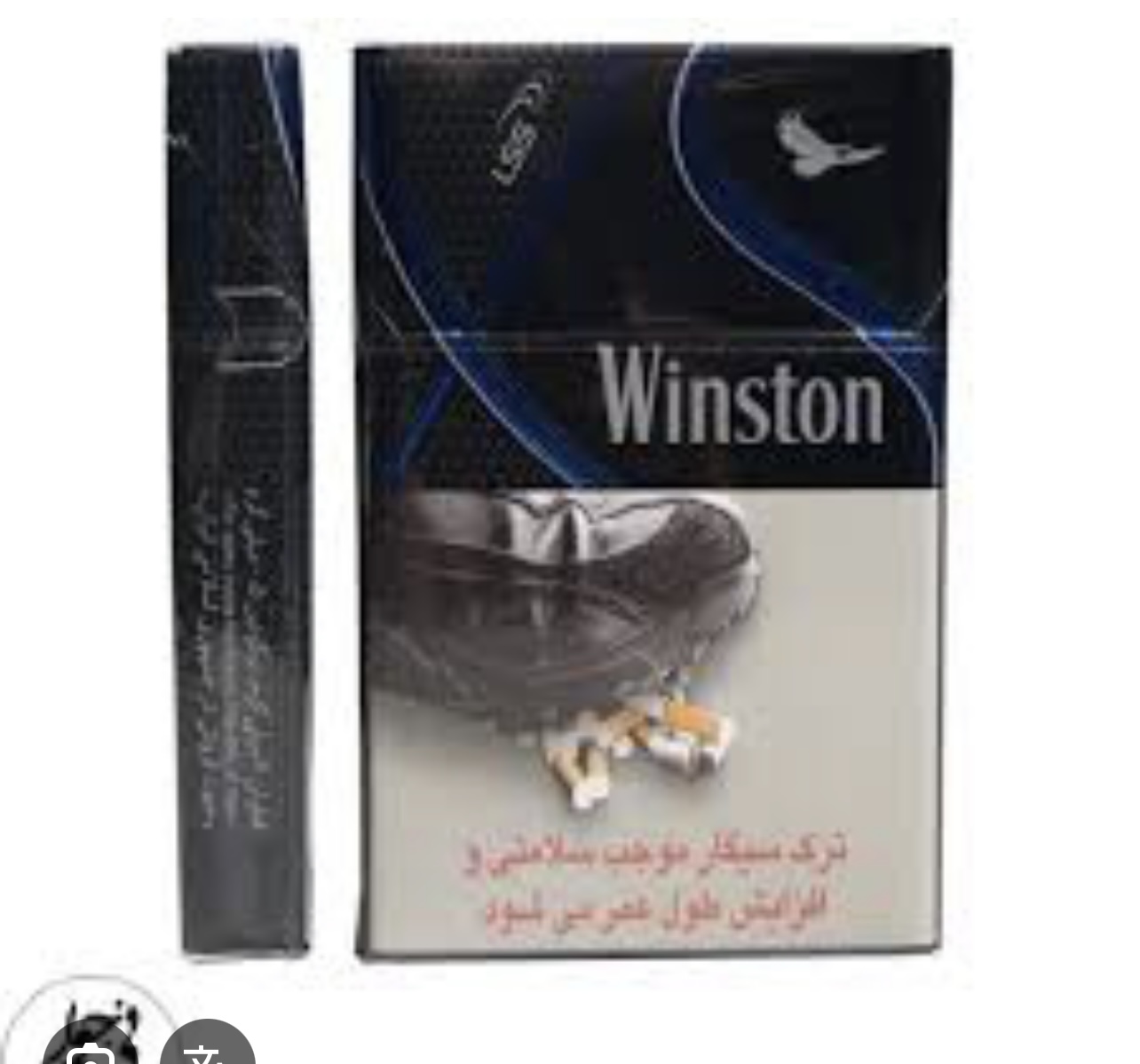 سیگار وینستون ایکس اس(مشکی) لایت-20عدد