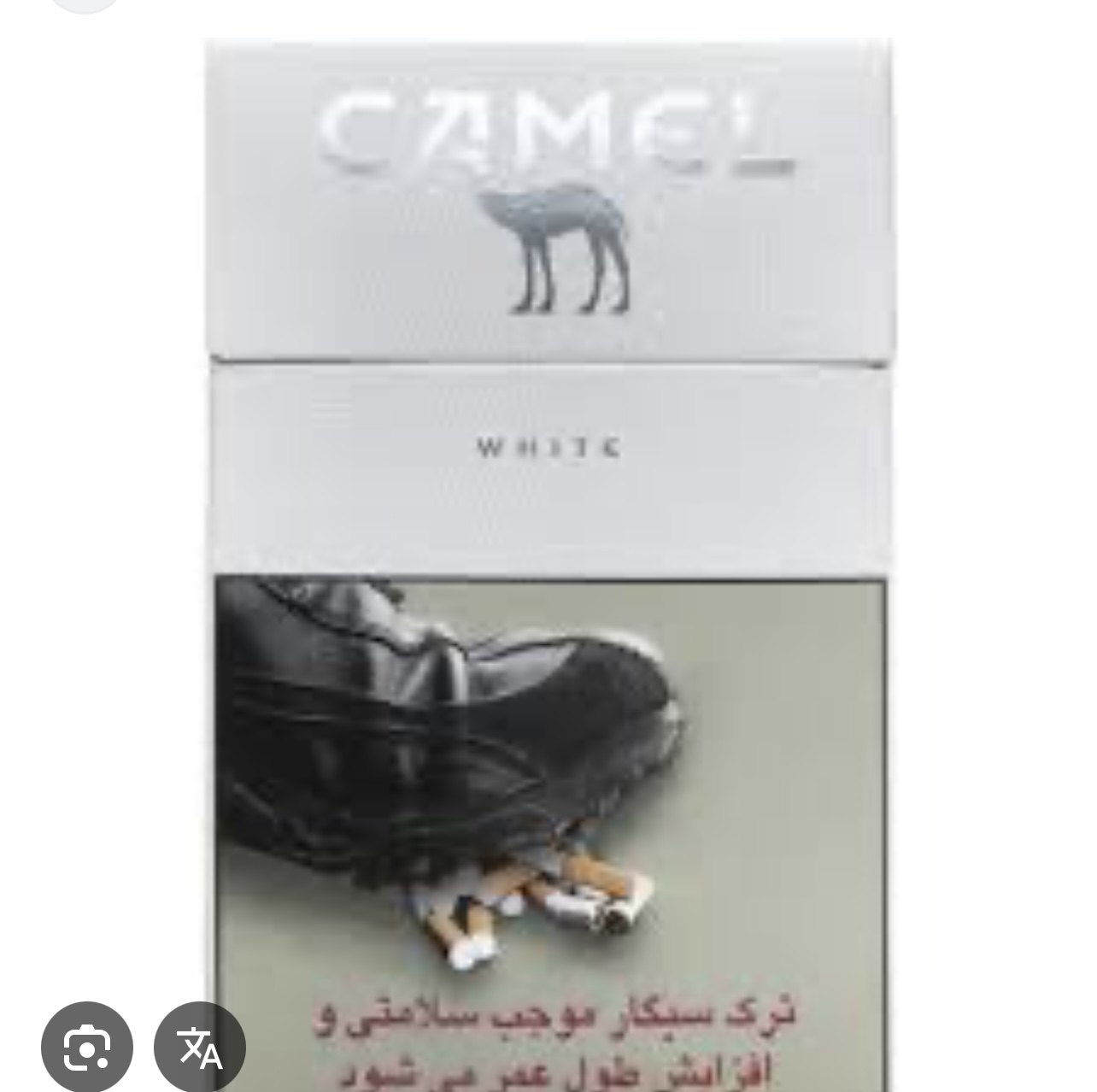سیگار کمل سفید-بسته 20عددی
