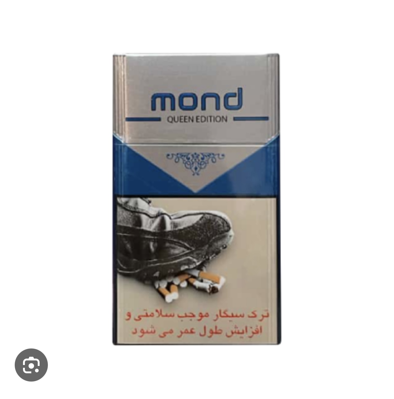 سیگار موند تاچ آبی-بسته 20عددی