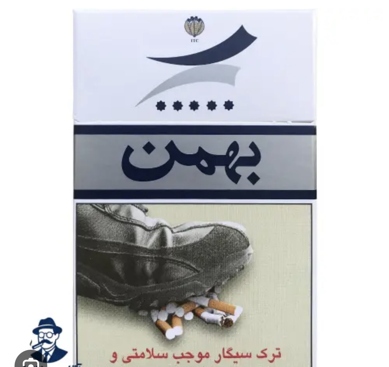 سیگار بهمن اولترالایت-بسته 20عددی