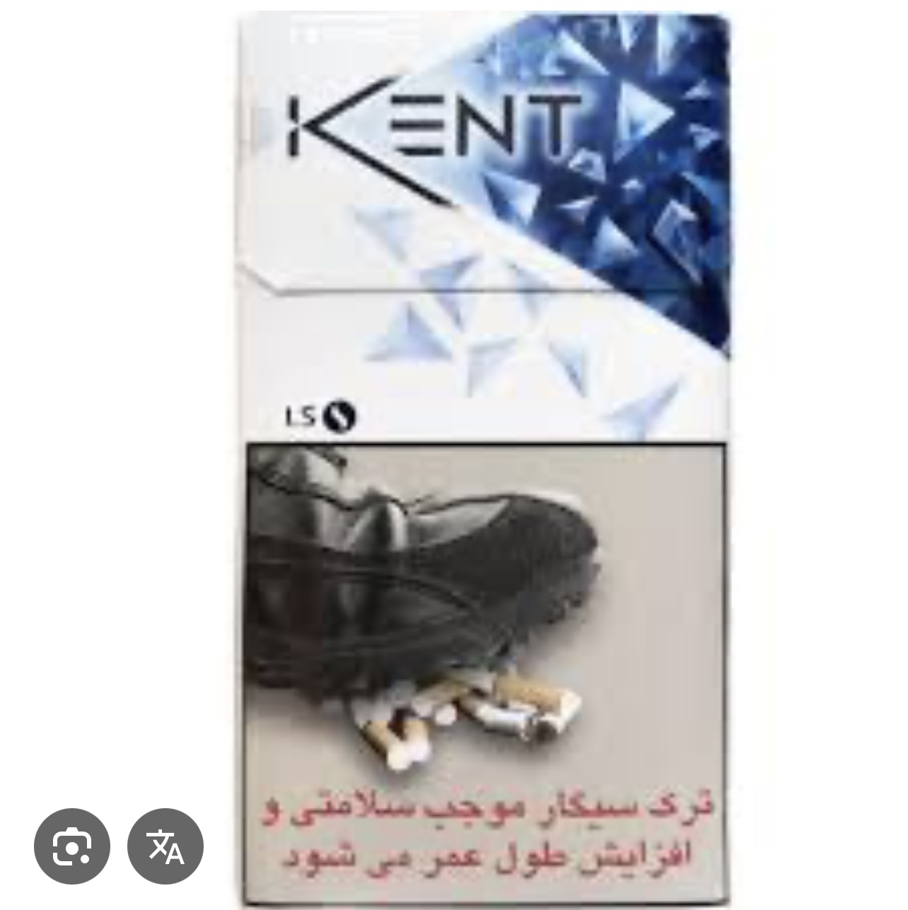 سیگار کنت کریستال6-بسته 20عددی