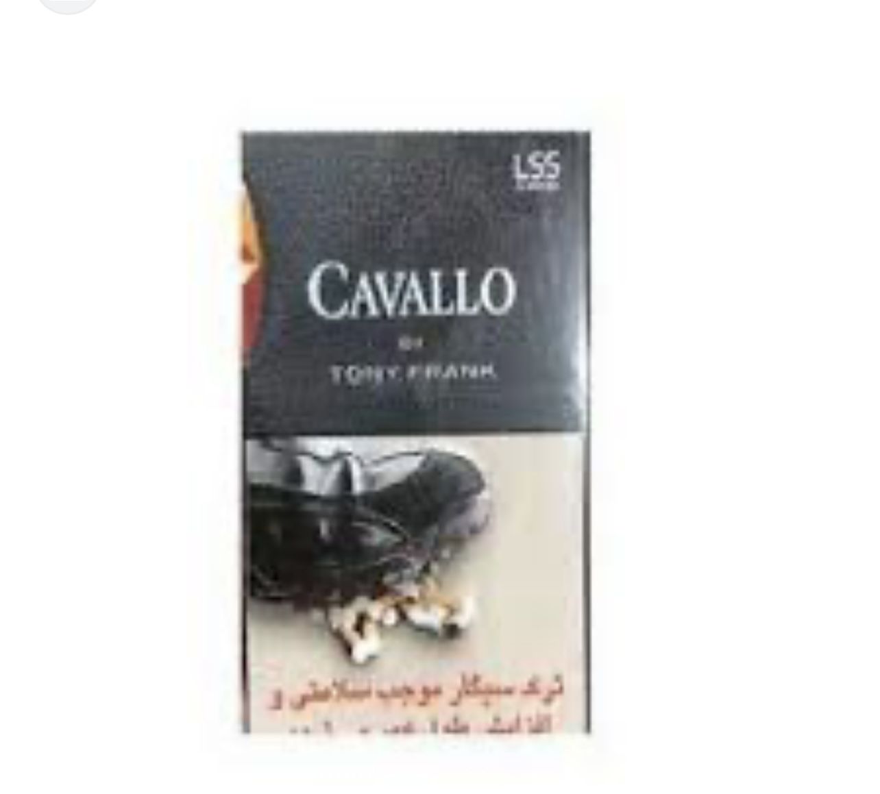 سیگار کاوالو مشکی-20عدد