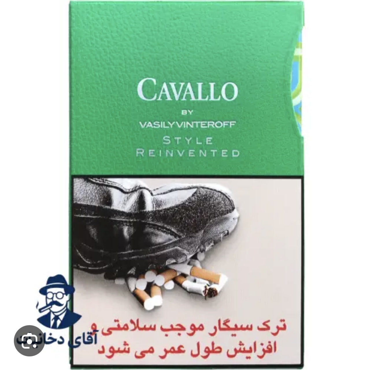 سیگار کاوالو سبز - 20 عددی